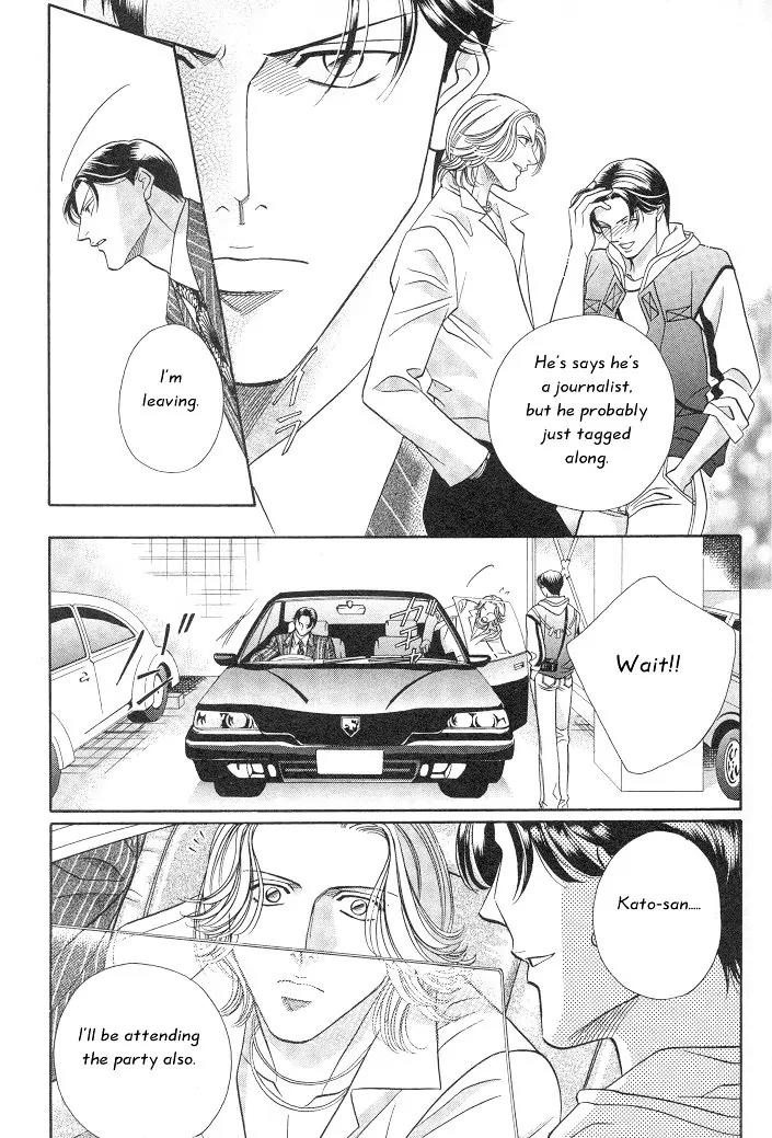 Haru wo Daite Ita Chapter 2.5 page 12 - Vol.2 Chapter 5: Nude Dancer