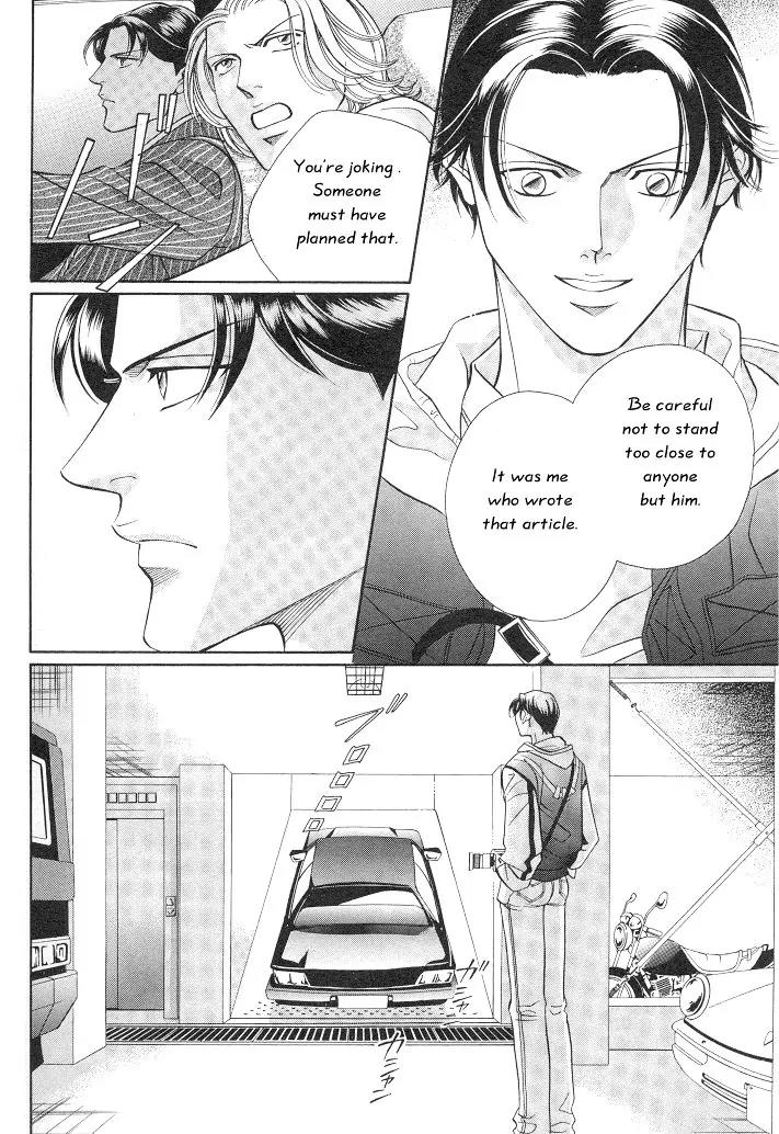 Haru wo Daite Ita Chapter 2.5 page 13 - Vol.2 Chapter 5: Nude Dancer