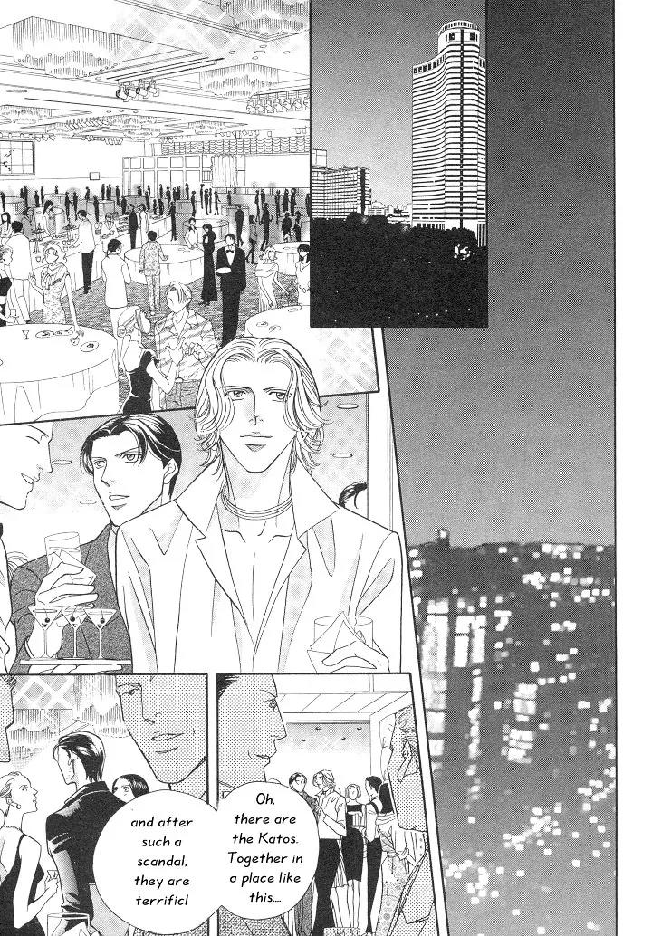 Haru wo Daite Ita Chapter 2.5 page 14 - Vol.2 Chapter 5: Nude Dancer