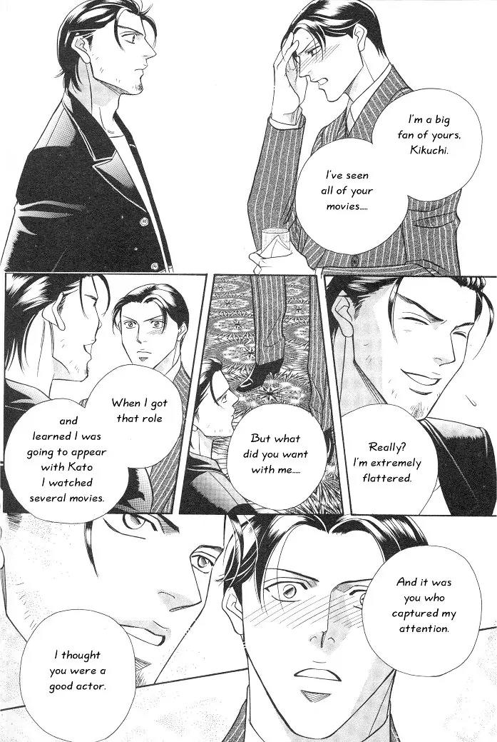 Haru wo Daite Ita Chapter 2.5 page 17 - Vol.2 Chapter 5: Nude Dancer