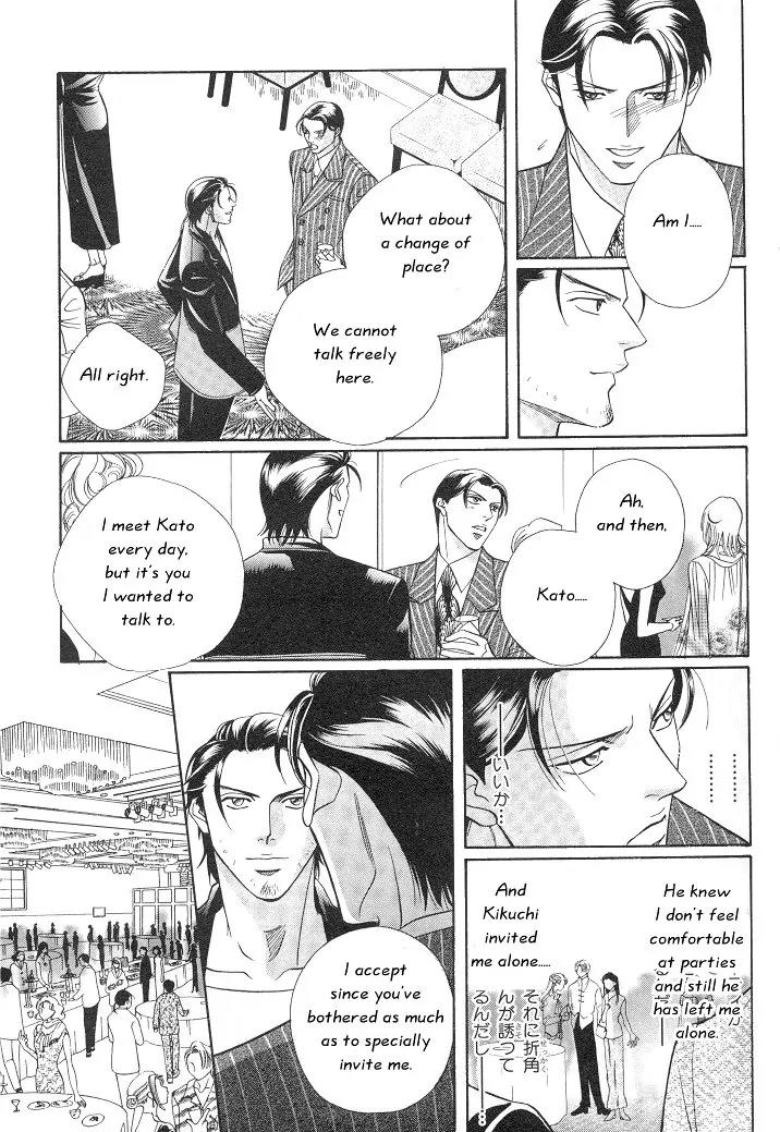 Haru wo Daite Ita Chapter 2.5 page 18 - Vol.2 Chapter 5: Nude Dancer