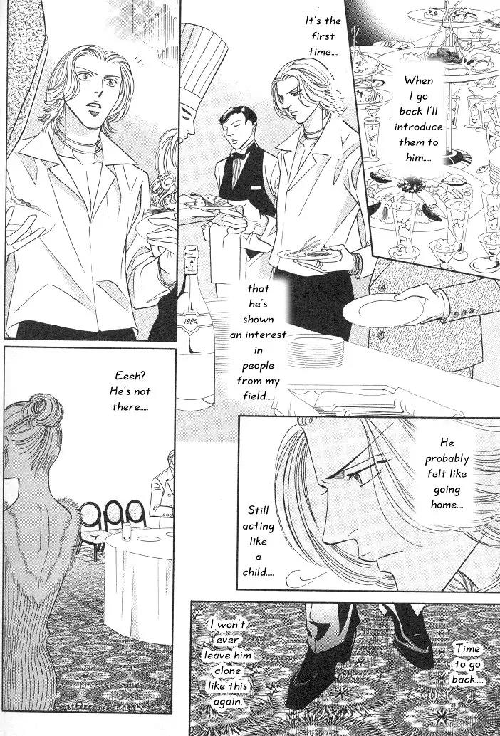 Haru wo Daite Ita Chapter 2.5 page 19 - Vol.2 Chapter 5: Nude Dancer