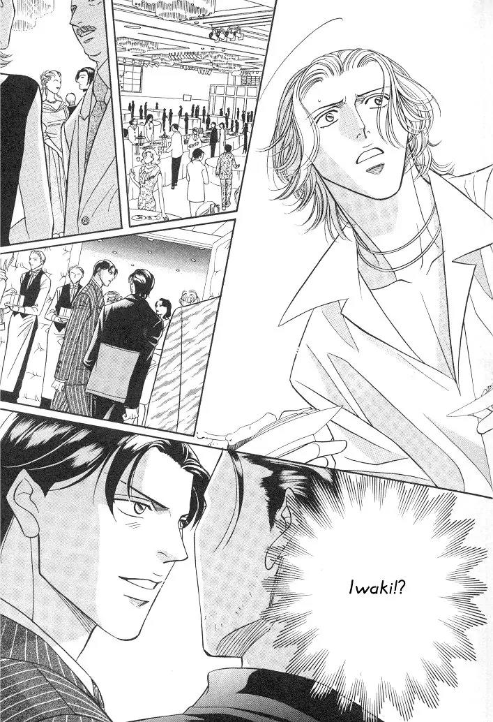 Haru wo Daite Ita Chapter 2.5 page 20 - Vol.2 Chapter 5: Nude Dancer