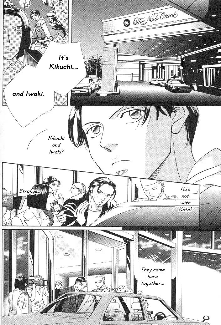 Haru wo Daite Ita Chapter 2.5 page 21 - Vol.2 Chapter 5: Nude Dancer