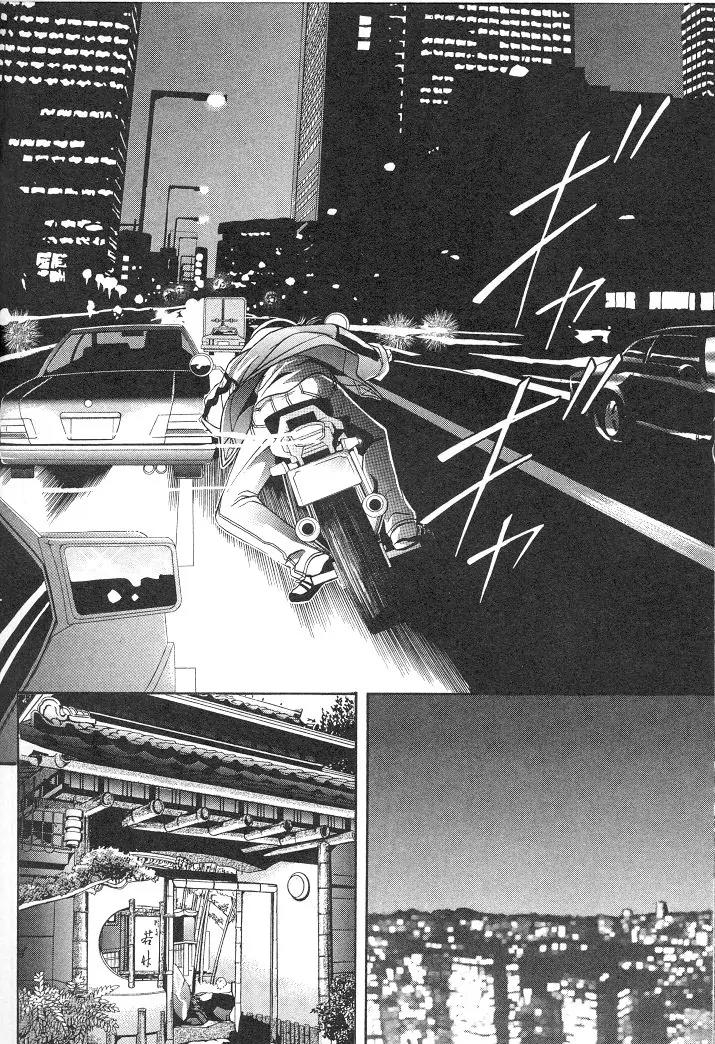 Haru wo Daite Ita Chapter 2.5 page 23 - Vol.2 Chapter 5: Nude Dancer