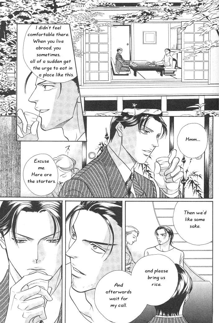 Haru wo Daite Ita Chapter 2.5 page 24 - Vol.2 Chapter 5: Nude Dancer