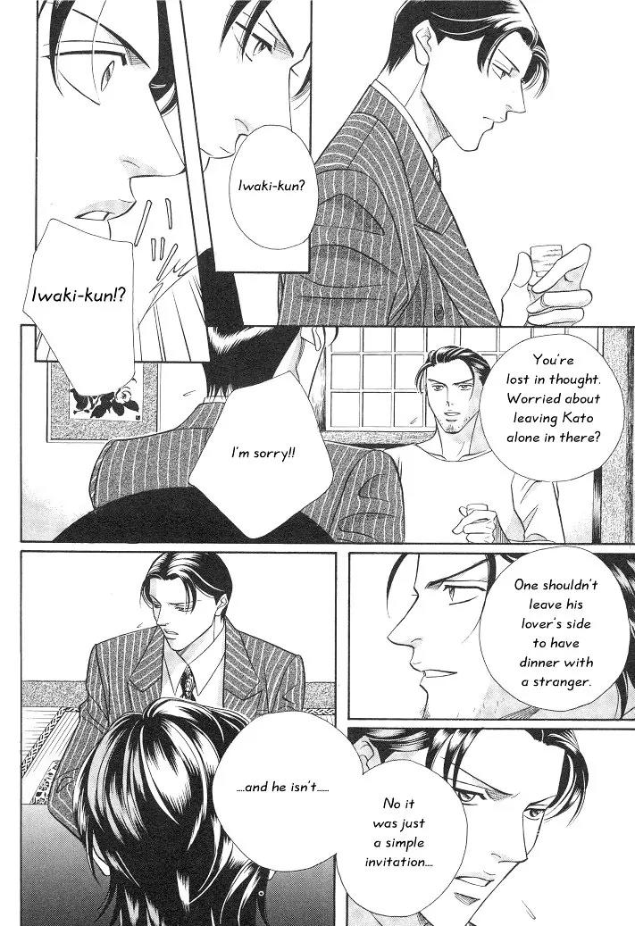 Haru wo Daite Ita Chapter 2.5 page 25 - Vol.2 Chapter 5: Nude Dancer