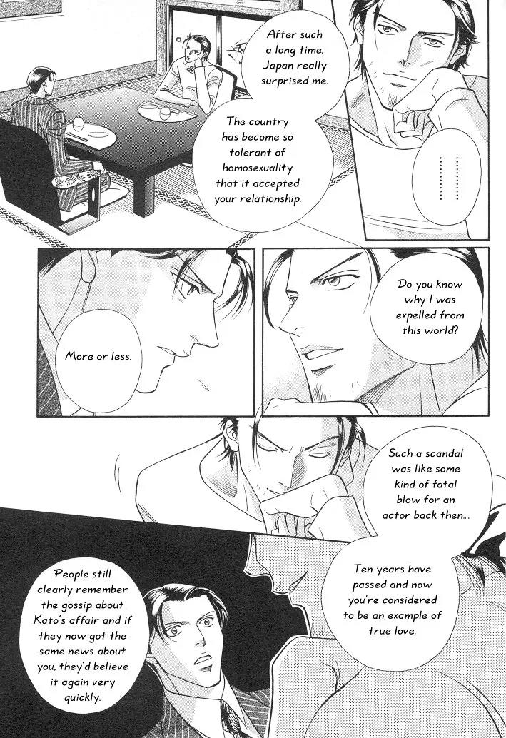 Haru wo Daite Ita Chapter 2.5 page 26 - Vol.2 Chapter 5: Nude Dancer