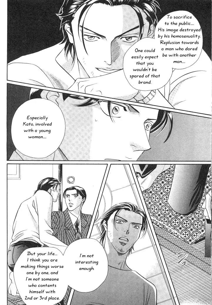 Haru wo Daite Ita Chapter 2.5 page 27 - Vol.2 Chapter 5: Nude Dancer