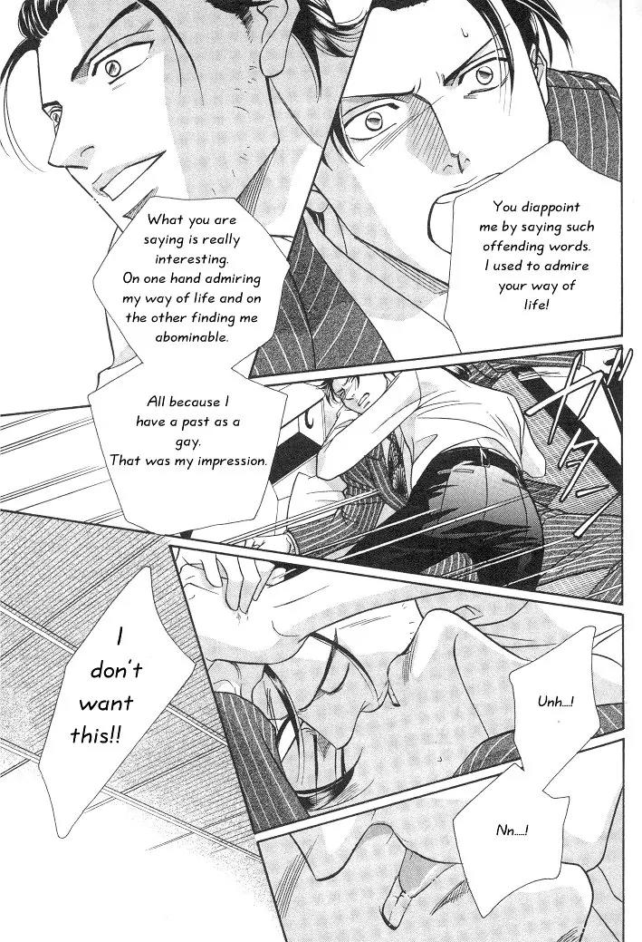 Haru wo Daite Ita Chapter 2.5 page 28 - Vol.2 Chapter 5: Nude Dancer