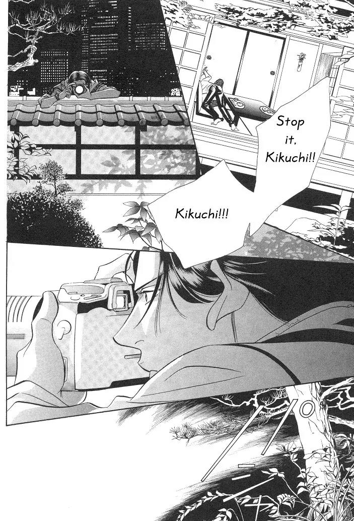 Haru wo Daite Ita Chapter 2.5 page 29 - Vol.2 Chapter 5: Nude Dancer
