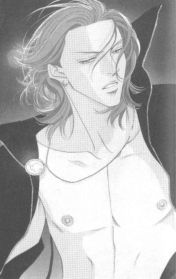 Haru wo Daite Ita Chapter 2.5 page 3 - Vol.2 Chapter 5: Nude Dancer