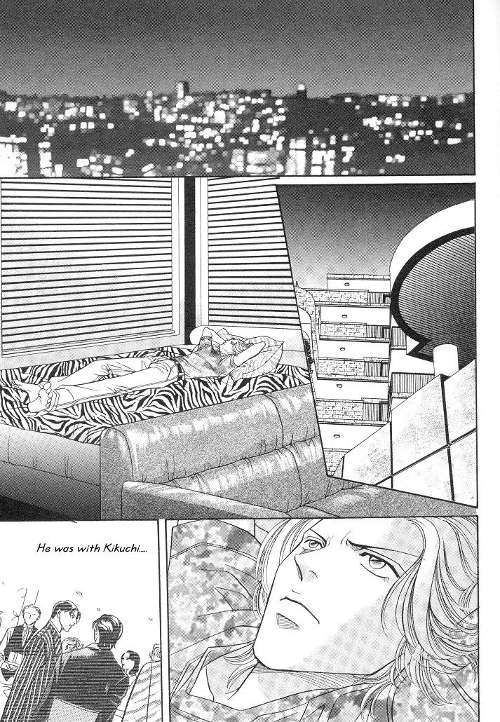 Haru wo Daite Ita Chapter 2.5 page 30 - Vol.2 Chapter 5: Nude Dancer