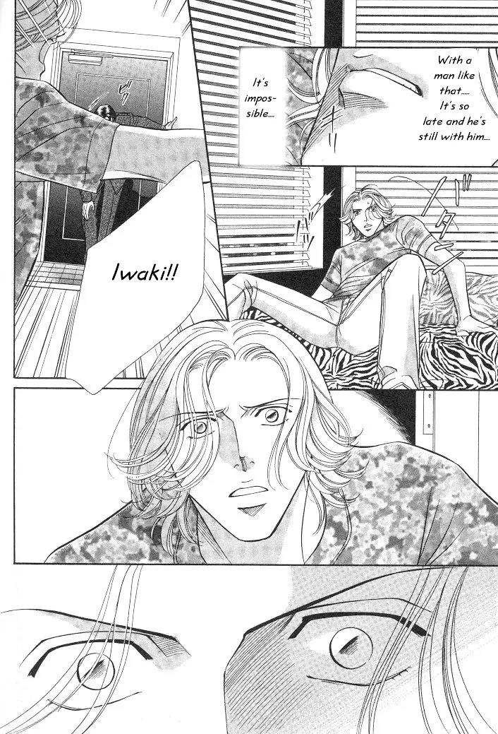 Haru wo Daite Ita Chapter 2.5 page 31 - Vol.2 Chapter 5: Nude Dancer