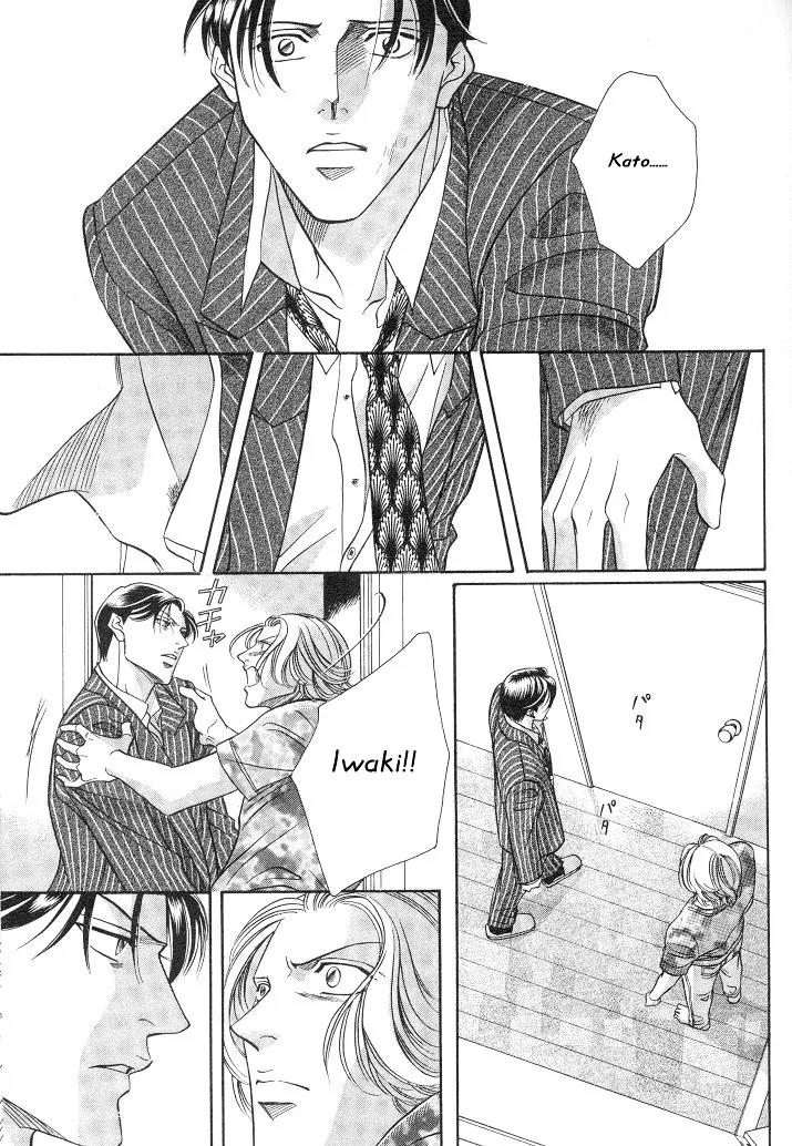 Haru wo Daite Ita Chapter 2.5 page 32 - Vol.2 Chapter 5: Nude Dancer