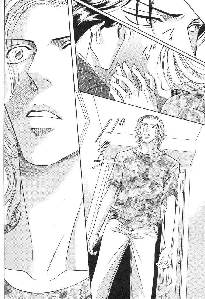 Haru wo Daite Ita Chapter 2.5 page 33 - Vol.2 Chapter 5: Nude Dancer