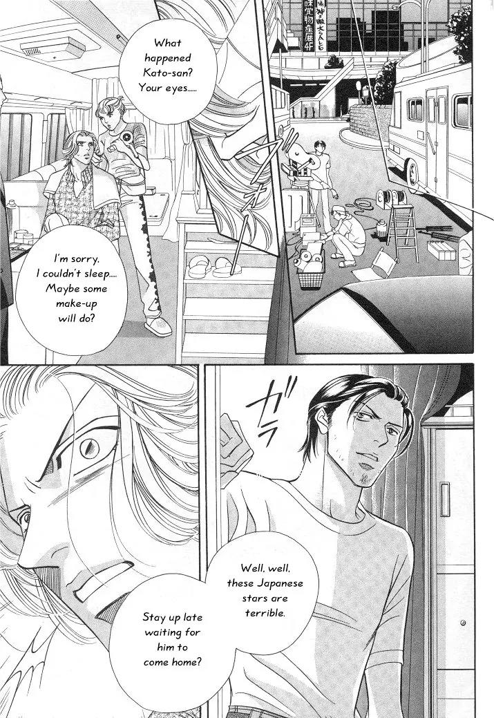 Haru wo Daite Ita Chapter 2.5 page 34 - Vol.2 Chapter 5: Nude Dancer