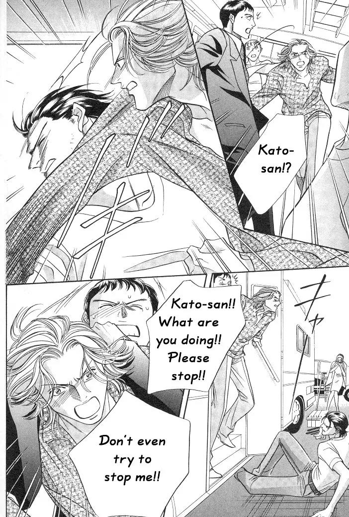 Haru wo Daite Ita Chapter 2.5 page 35 - Vol.2 Chapter 5: Nude Dancer