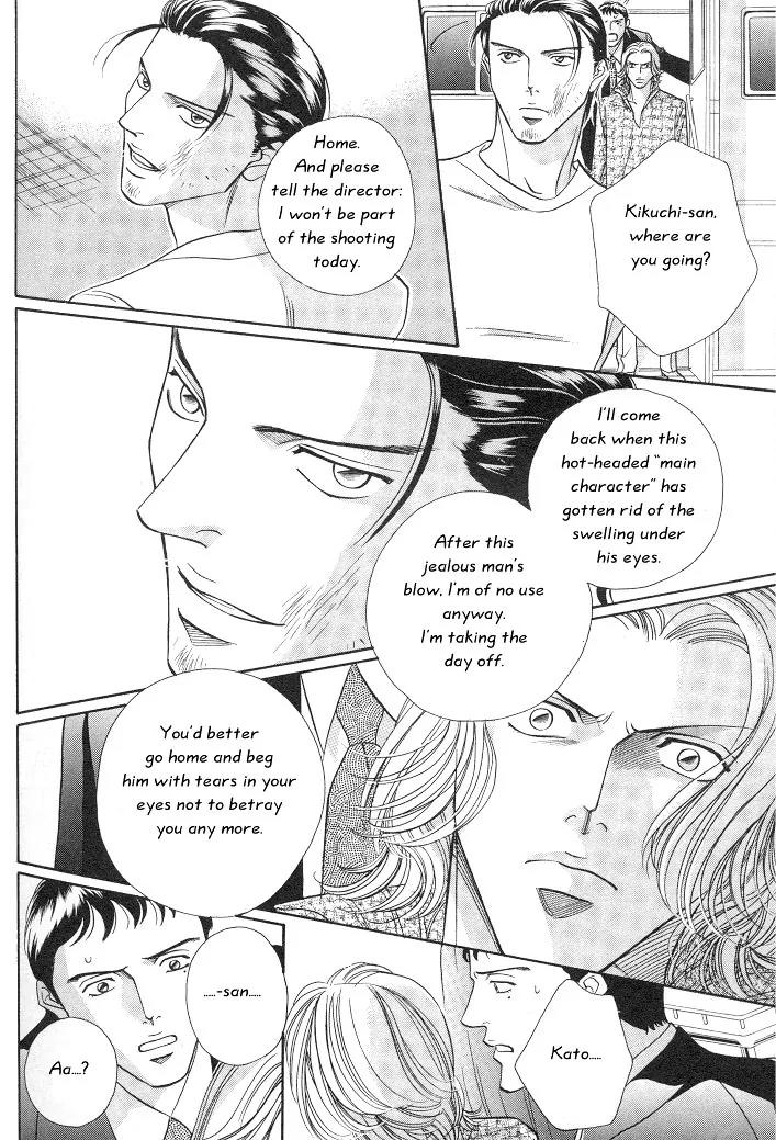 Haru wo Daite Ita Chapter 2.5 page 37 - Vol.2 Chapter 5: Nude Dancer