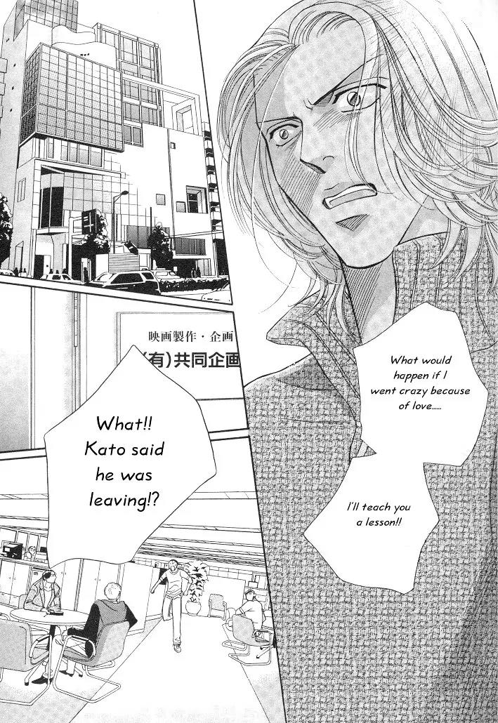 Haru wo Daite Ita Chapter 2.5 page 38 - Vol.2 Chapter 5: Nude Dancer