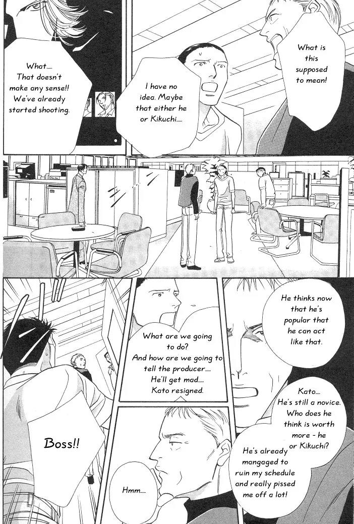 Haru wo Daite Ita Chapter 2.5 page 39 - Vol.2 Chapter 5: Nude Dancer