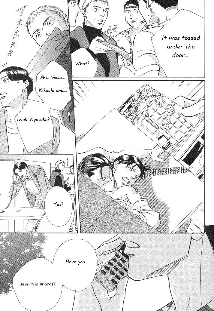Haru wo Daite Ita Chapter 2.5 page 40 - Vol.2 Chapter 5: Nude Dancer