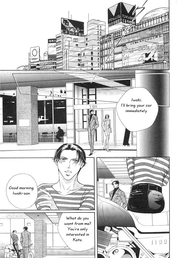 Haru wo Daite Ita Chapter 2.5 page 42 - Vol.2 Chapter 5: Nude Dancer