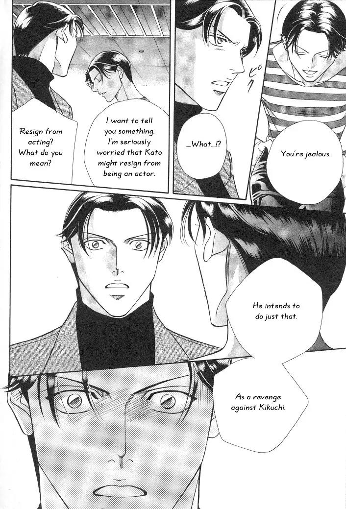 Haru wo Daite Ita Chapter 2.5 page 43 - Vol.2 Chapter 5: Nude Dancer
