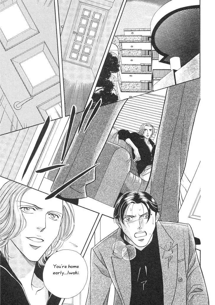 Haru wo Daite Ita Chapter 2.5 page 44 - Vol.2 Chapter 5: Nude Dancer