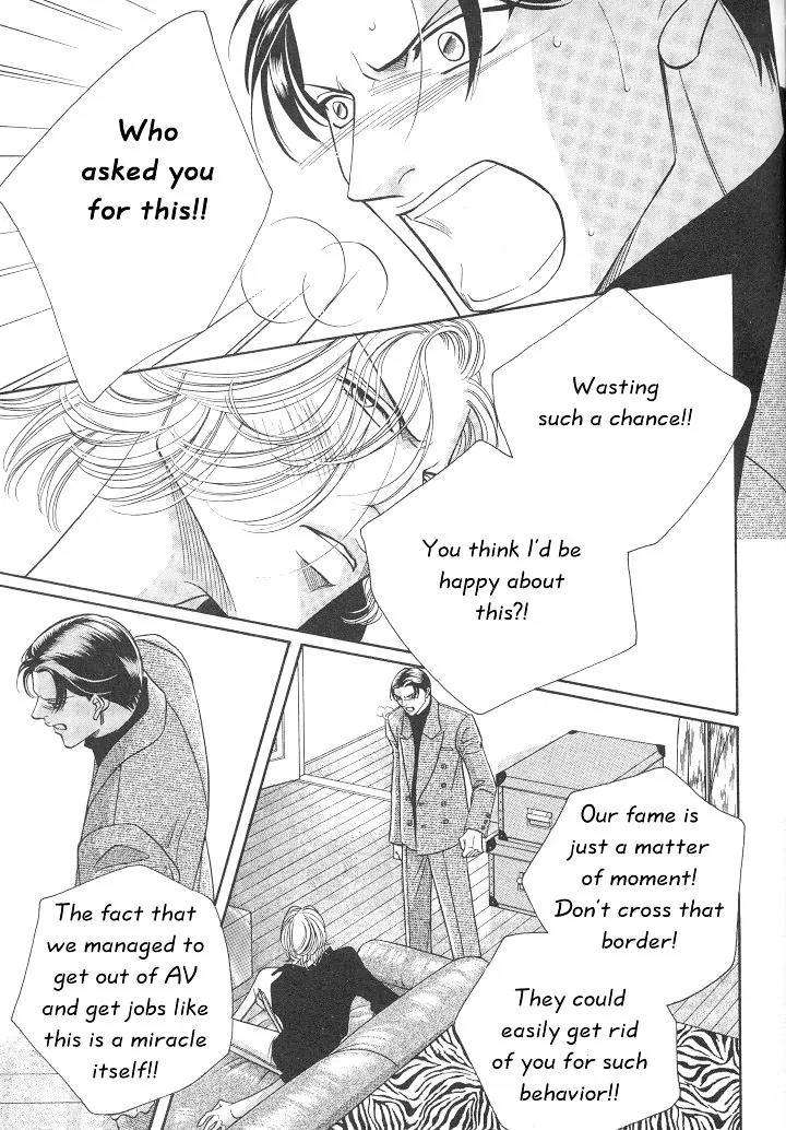 Haru wo Daite Ita Chapter 2.5 page 46 - Vol.2 Chapter 5: Nude Dancer