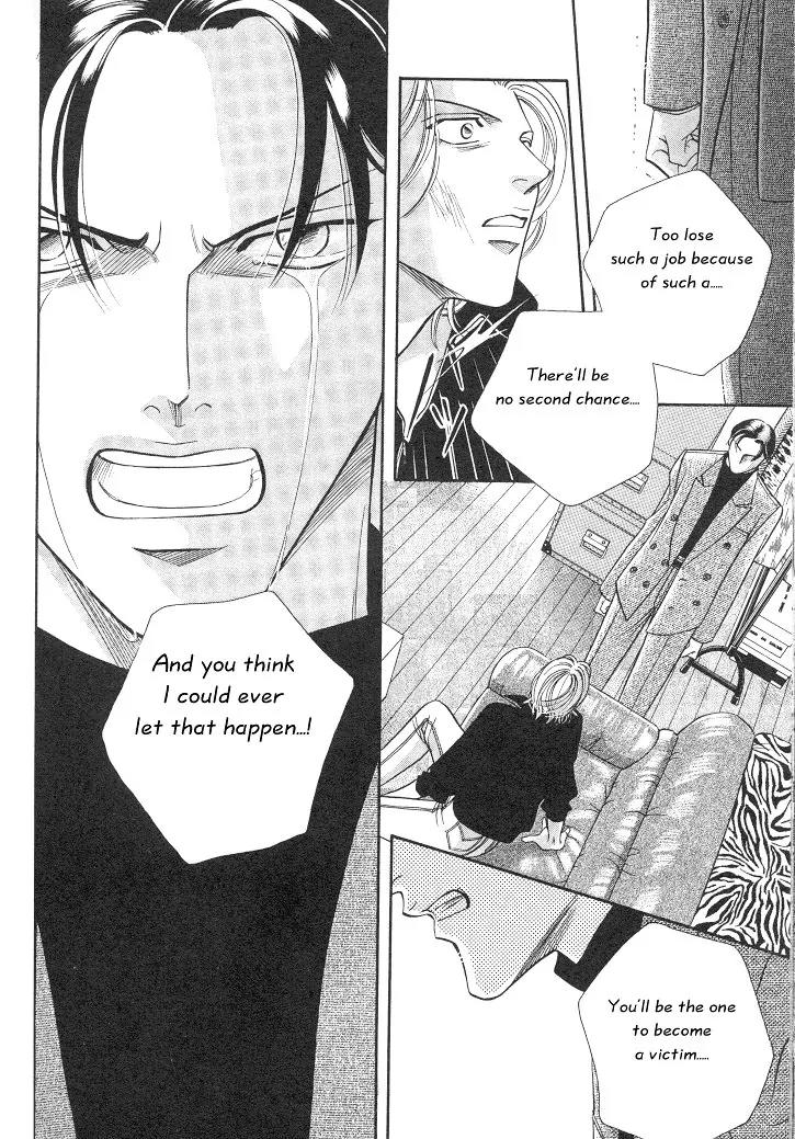 Haru wo Daite Ita Chapter 2.5 page 47 - Vol.2 Chapter 5: Nude Dancer