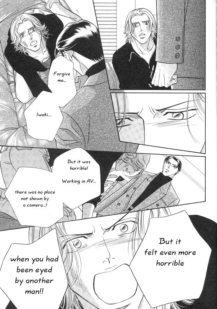Haru wo Daite Ita Chapter 2.5 page 48 - Vol.2 Chapter 5: Nude Dancer