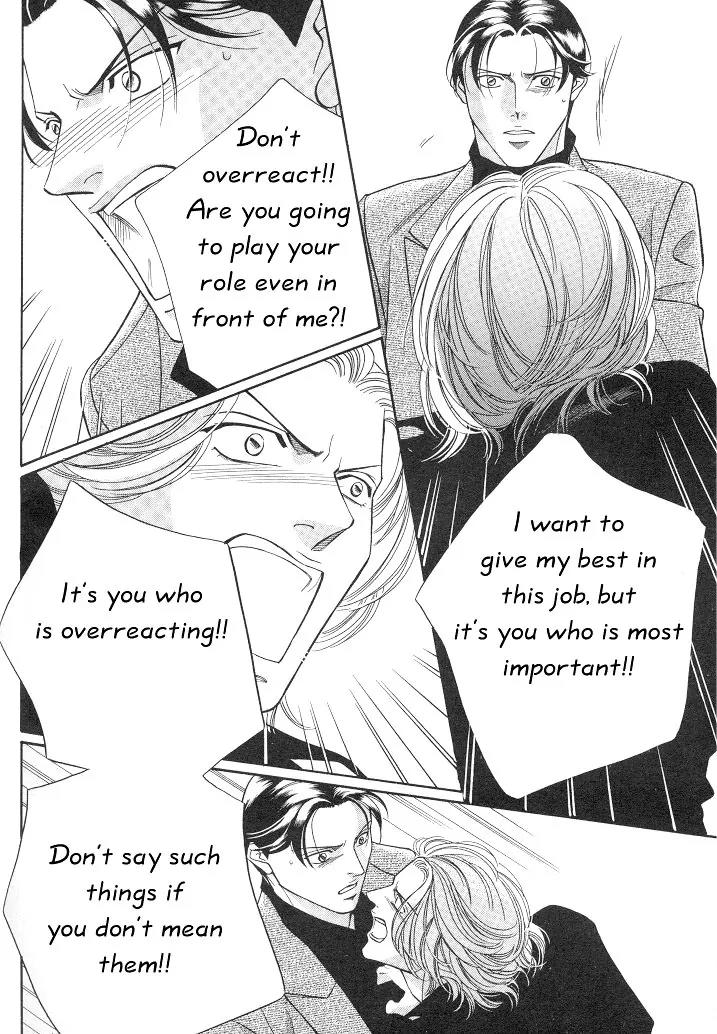 Haru wo Daite Ita Chapter 2.5 page 49 - Vol.2 Chapter 5: Nude Dancer