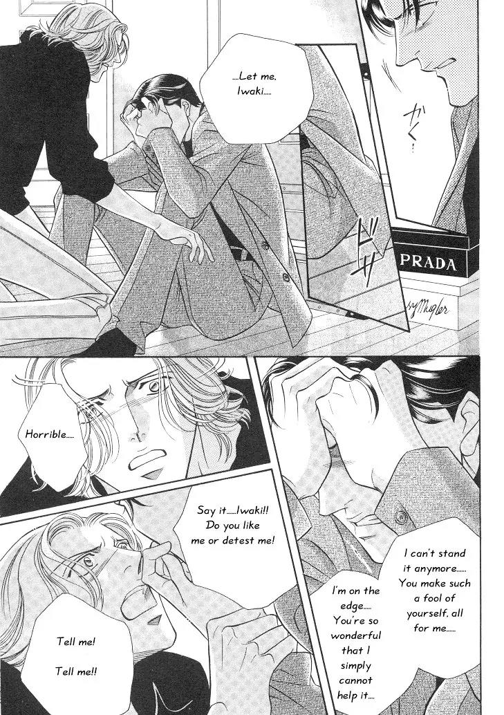 Haru wo Daite Ita Chapter 2.5 page 50 - Vol.2 Chapter 5: Nude Dancer
