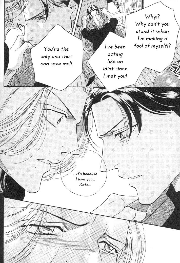 Haru wo Daite Ita Chapter 2.5 page 51 - Vol.2 Chapter 5: Nude Dancer