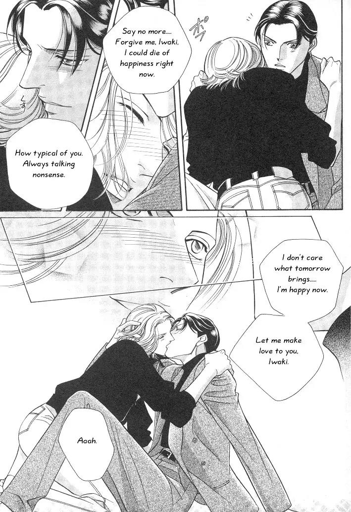 Haru wo Daite Ita Chapter 2.5 page 52 - Vol.2 Chapter 5: Nude Dancer
