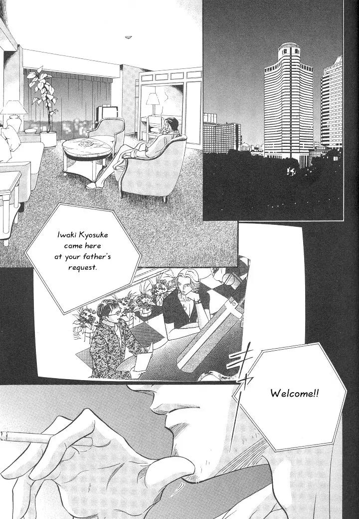 Haru wo Daite Ita Chapter 2.5 page 6 - Vol.2 Chapter 5: Nude Dancer