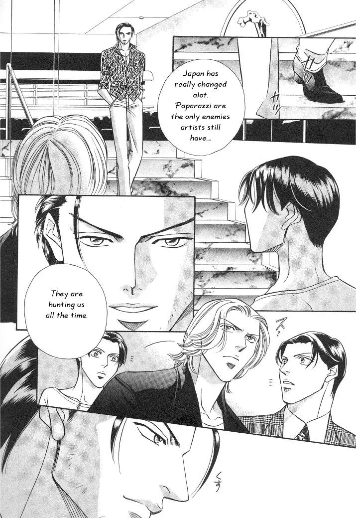 Haru wo Daite Ita Chapter 2.5 page 63 - Vol.2 Chapter 5: Nude Dancer