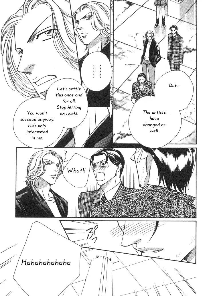 Haru wo Daite Ita Chapter 2.5 page 64 - Vol.2 Chapter 5: Nude Dancer