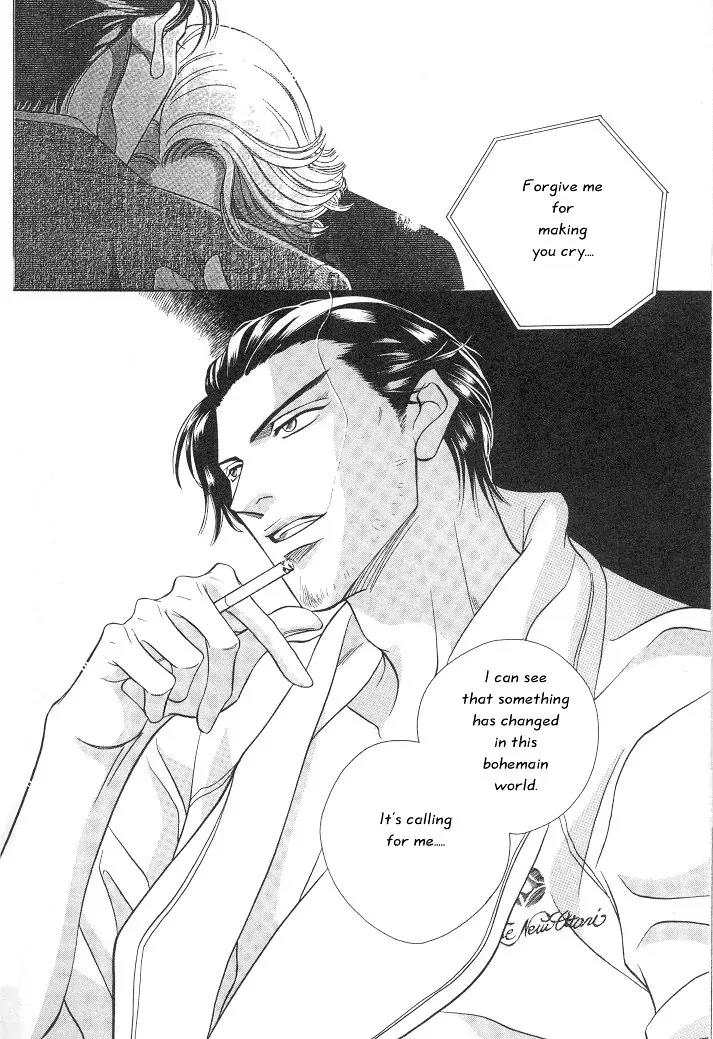 Haru wo Daite Ita Chapter 2.5 page 7 - Vol.2 Chapter 5: Nude Dancer