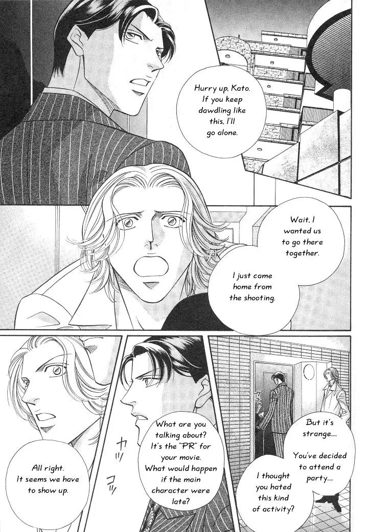 Haru wo Daite Ita Chapter 2.5 page 8 - Vol.2 Chapter 5: Nude Dancer