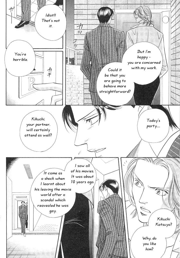 Haru wo Daite Ita Chapter 2.5 page 9 - Vol.2 Chapter 5: Nude Dancer