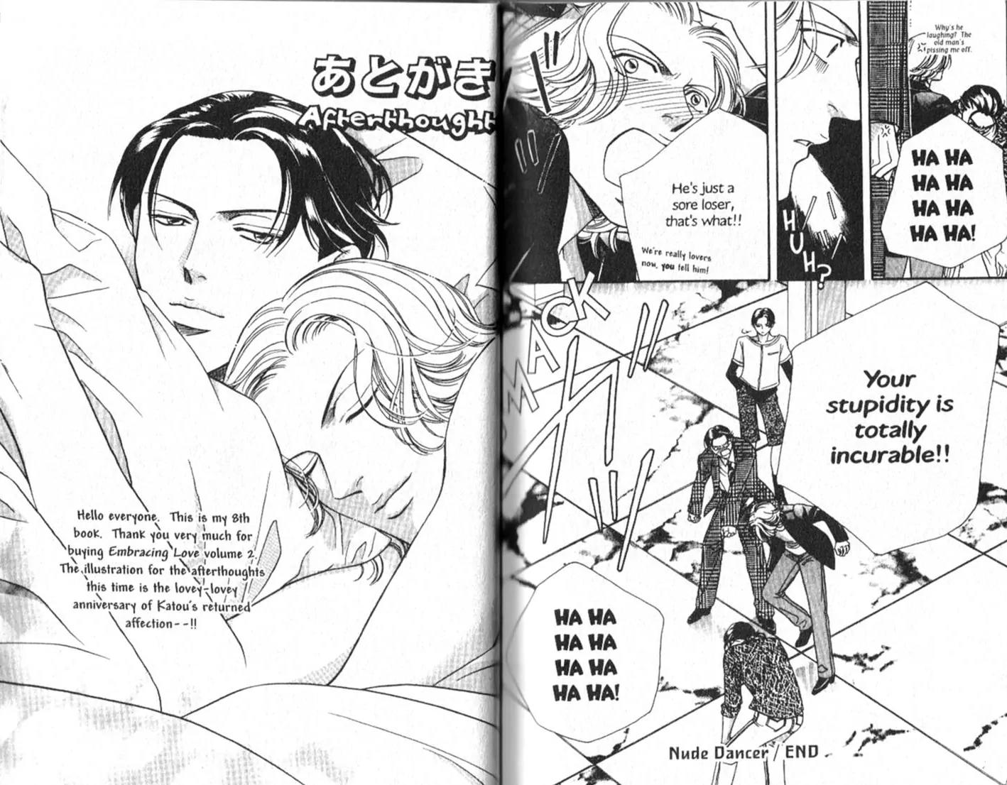 Haru wo Daite Ita Chapter 2.6 page 3 - Vol.2 Chapter 6: Extra - Afterthought