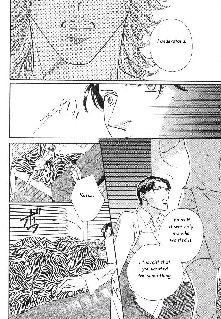 Haru wo Daite Ita Chapter 3.1 page 10 - Vol.3 Chapter 1: Paradox Dogs