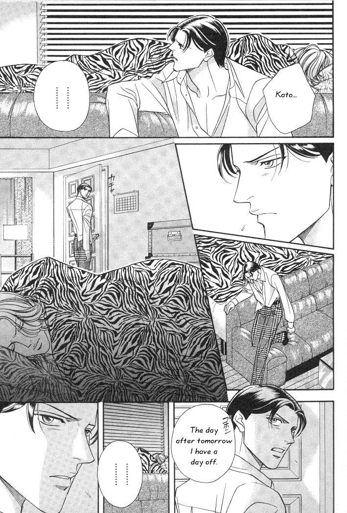 Haru wo Daite Ita Chapter 3.1 page 11 - Vol.3 Chapter 1: Paradox Dogs