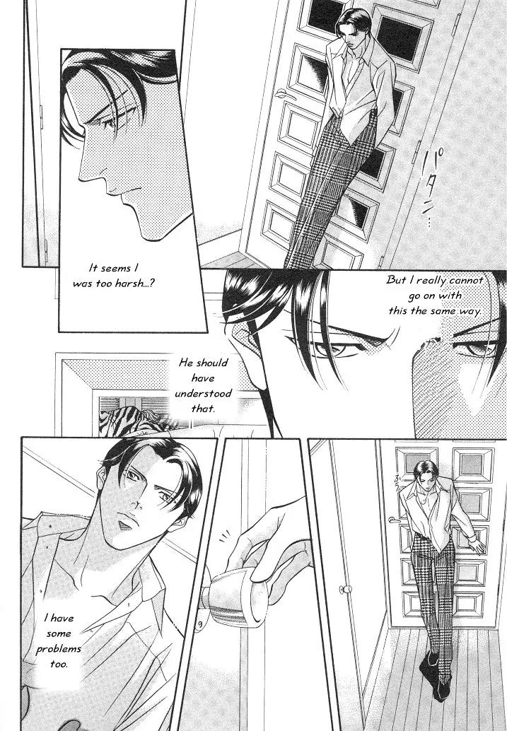 Haru wo Daite Ita Chapter 3.1 page 12 - Vol.3 Chapter 1: Paradox Dogs