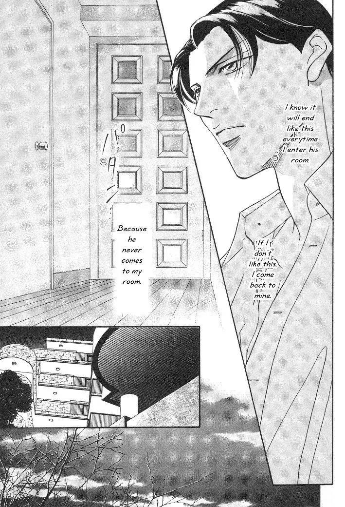 Haru wo Daite Ita Chapter 3.1 page 13 - Vol.3 Chapter 1: Paradox Dogs