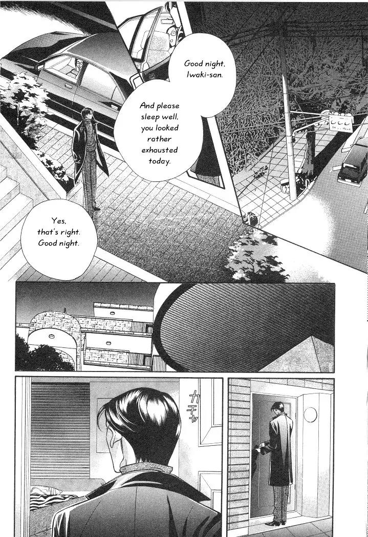 Haru wo Daite Ita Chapter 3.1 page 14 - Vol.3 Chapter 1: Paradox Dogs
