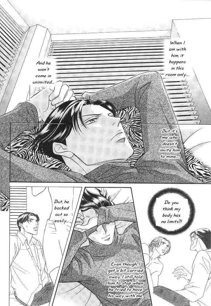Haru wo Daite Ita Chapter 3.1 page 16 - Vol.3 Chapter 1: Paradox Dogs