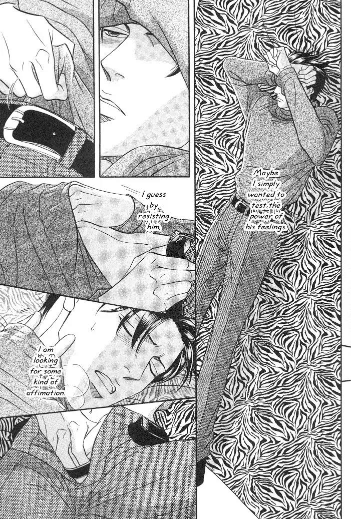 Haru wo Daite Ita Chapter 3.1 page 17 - Vol.3 Chapter 1: Paradox Dogs